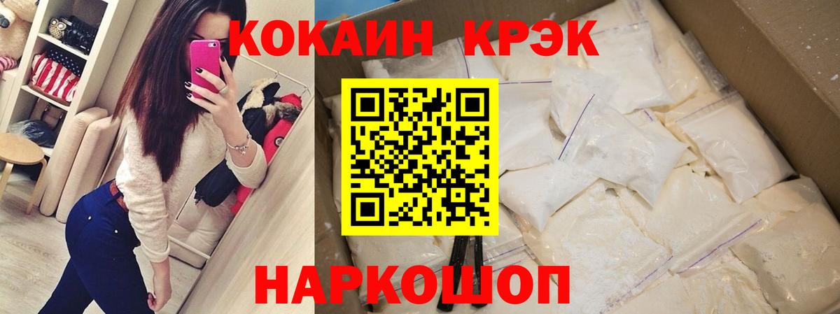 КОКАИН Колумбийский Березники
