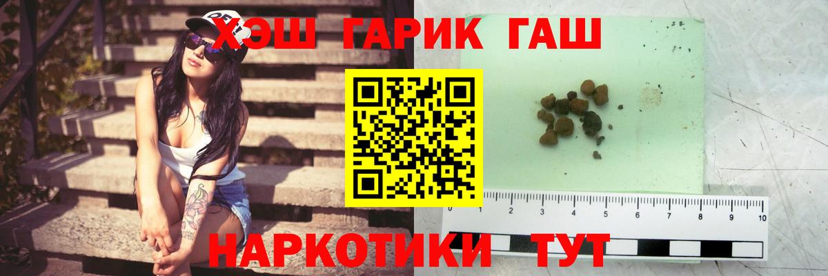 ГАШИШ ice o lator Березники