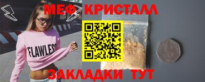 первитин Апрелевка