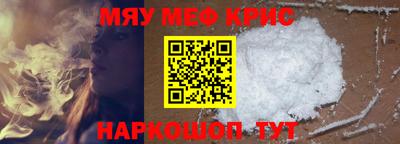 первитин Апрелевка