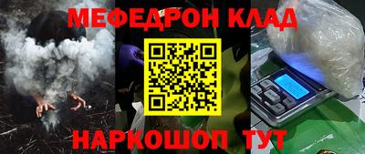 первитин Апрелевка