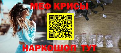 первитин Апрелевка