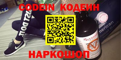 первитин Апрелевка