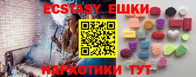 ECSTASY Апшеронск