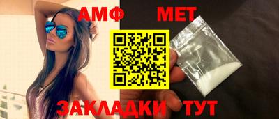 ECSTASY Апшеронск
