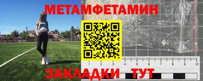 метадон Аргун