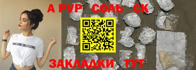 первитин Апрелевка