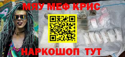 первитин Апрелевка