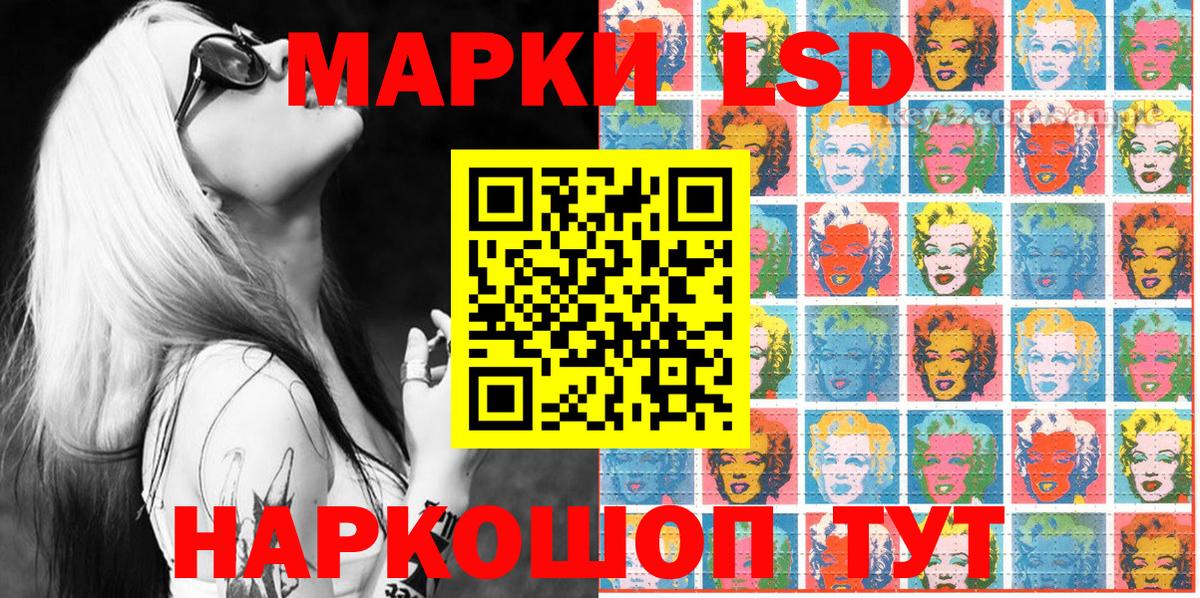 Марки N-bome  Марки NBOMe 1500мкг  Вход с VPN  Березники 