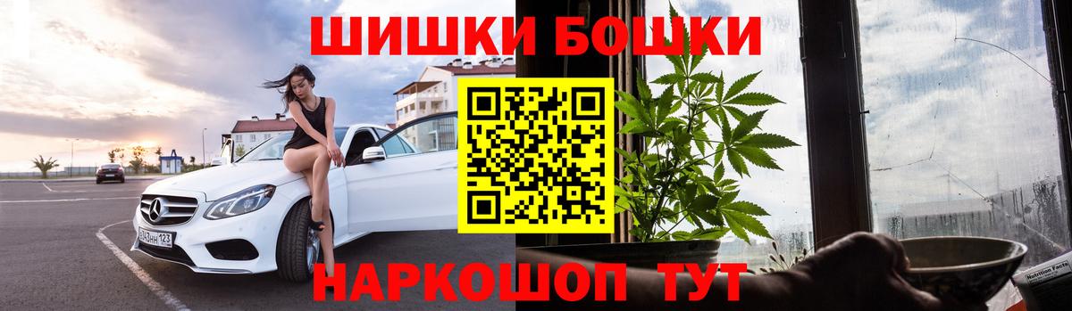 Канабис Ganja Березники